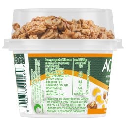 ACTIVIA | Επιδόρπιο Γιαουρτιού Fiber Γκρανόλα Μέλι 165g