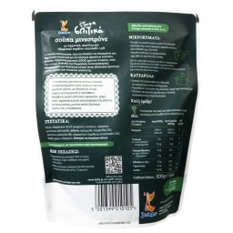 3Α | Σούπα Μινεστρόνε 300g