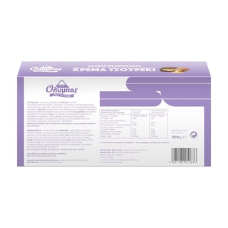 ΟΛΥΜΠΟΣ | Χαλβάς Σοκολάτα με Κρέμα Τσουρέκι 300g