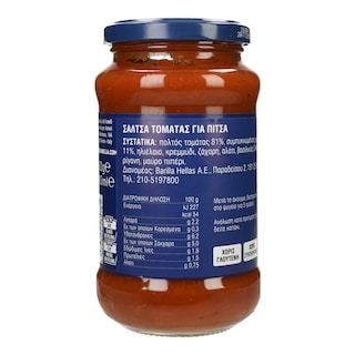 BARILLA | Σάλτσα Πίτσας 400g