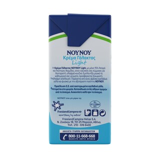 ΝΟΥΝΟΥ | Κρέμα Γάλακτος Light 200 ml