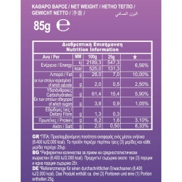 JUMBO | Σνακ Καλαμποκιού Βρυκόλες 85g