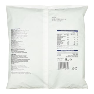 ΑΒ ΕΠΙΛΟΓΗ | Αρακάς  1kg