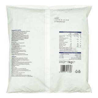 ΑΒ ΕΠΙΛΟΓΗ | Αρακάς  1kg