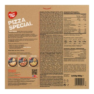 ΧΡΥΣΗ ΖΥΜΗ | Πίτσα Special 2x430g