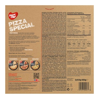 ΧΡΥΣΗ ΖΥΜΗ | Πίτσα Special 2x430g