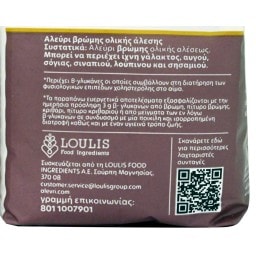 ΜΥΛΟΙ ΑΓΙΟΥ ΓΕΩΡΓΙΟΥ | Αλεύρι Βρώμης Ολικής Άλεσης 400g