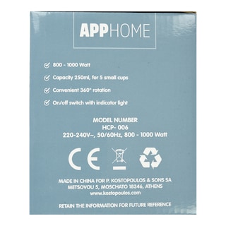 APP | Ηλεκτρικό Μπρίκι Καφέ Inox 1 Τεμάχιο