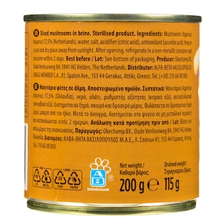 GUSTONA | Μανιτάρια Φέτες 115g