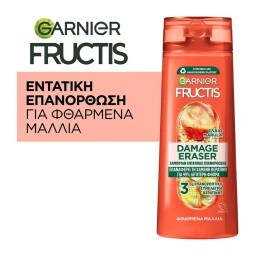 FRUCTIS | Σαμπουάν Damage Eraser Εντατικής Επανόρθωσης 400ml