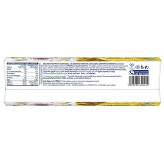 ΚΡΙ ΚΡΙ | Επιδόρπιο Γιαουρτιού Scoopy Doo Μπανάνα Σοκομπιλάκια 3x150g