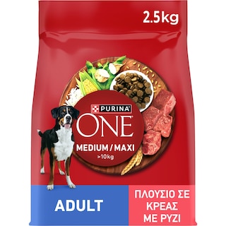 PURINA ONE | Σκυλοτροφή Medium Maxi Active Βοδινό Ρύζι 2.5kg