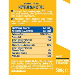 CONDITO | Μουστάρδα Απαλή Χωρίς Γλουτένη 500g