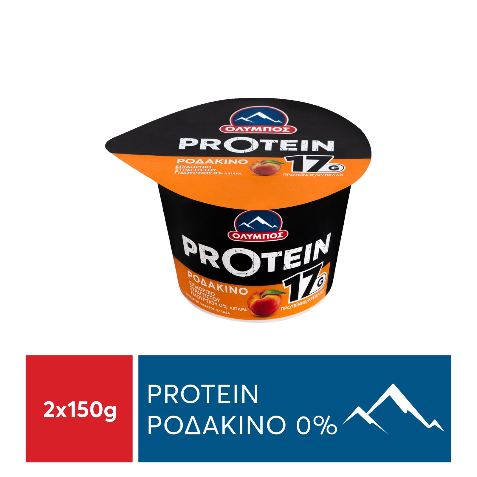ΟΛΥΜΠΟΣ Επιδόρπιο Γιαουρτιού Protein 0% Ροδάκινο 200g
