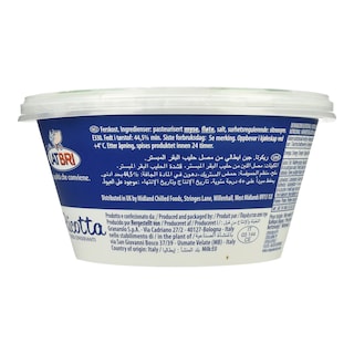 - | . RICOTTA ΙΤΑΛΙΑΣ 250 GR