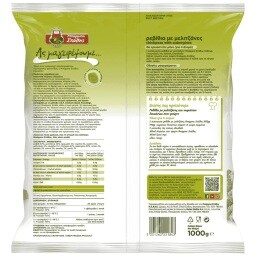 ΜΠΑΡΜΠΑ ΣΤΑΘΗΣ | Ρεβίθια με Μελιτζάνες 1kg