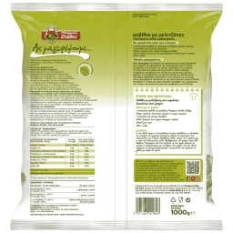 ΜΠΑΡΜΠΑ ΣΤΑΘΗΣ | Ρεβίθια με Μελιτζάνες 1kg