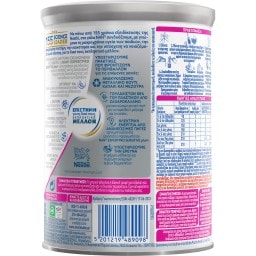 NAN | Γάλα Βρεφικό Σκόνη Expert Pro Sensitive Plus 0+ Μηνών 400g