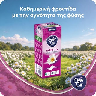 EVERY DAY | Σερβιετάκια Normal Extra Dry 20 Τεμάχια