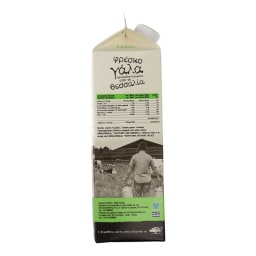 ΑΒ ΚΟΝΤΑ ΣΤΗΝ ΕΛΛΗΝΙΚΗ ΓΗ | Fresh Milk Thessaly 1.5% Fat 1lt