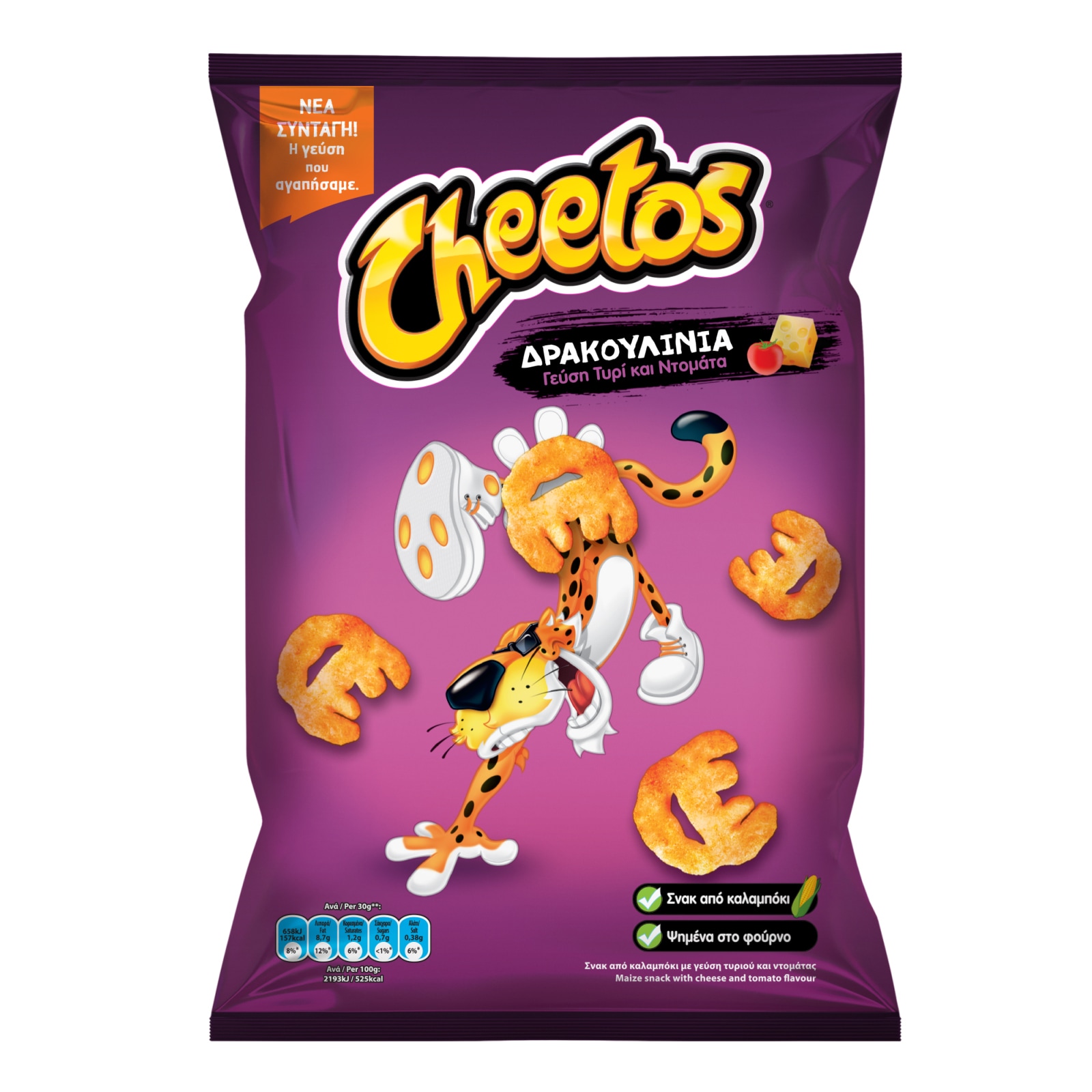 CHEETOS Δρακουλίνια 100 gr