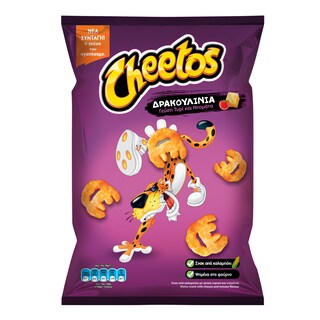 CHEETOS | Δρακουλίνια 100 gr