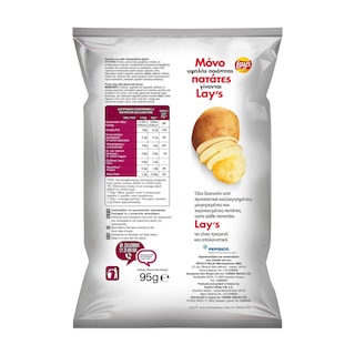 LAYS | Τσιπς Γλασαρισμένο Ζαμπόν 95g