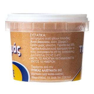 LYBE | Tarama  140g