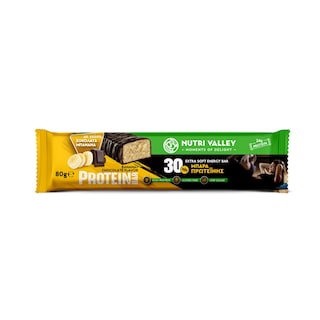 NUTRI VALLEY | Μπάρα Πρωτεΐνης Μπανάνα 80g