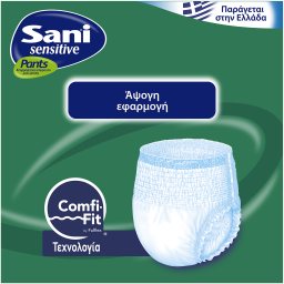 SANI | Incontinence Underwear Sensitive Pants Value Pack Large No3 24 Pieces