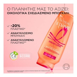 ELVIVE | Conditioner Dream Long Τέλειο Ξεμπέρδεμα 300ml