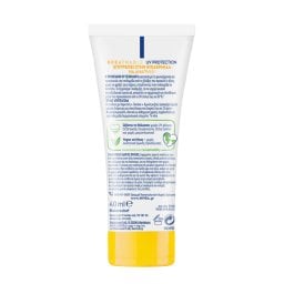 NIVEA | Αντηλιακό Προσώπου UV Face Mat Look Cream SPF50+ 40ml