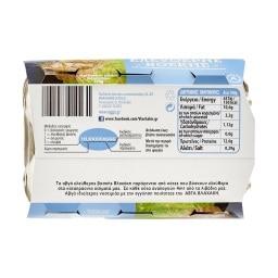 ΒΛΑΧΑΚΗΣ | Αυγά Ελευθέρας Βοσκής 6 Τεμάχια