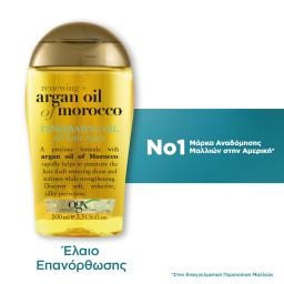 OGX | Λάδι Μαλλιών Argan Oil of Morocco Penetrating Oil 100ml