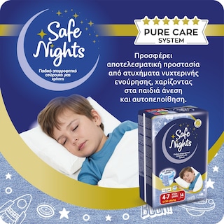 SAFE NIGHTS | Εσώρουχο Kids Pants Αγόρι 4-7 Ετών 14 Τεμάχια