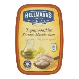 HELLMANN'S | Ταραμοσαλάτα Λευκή 250g
