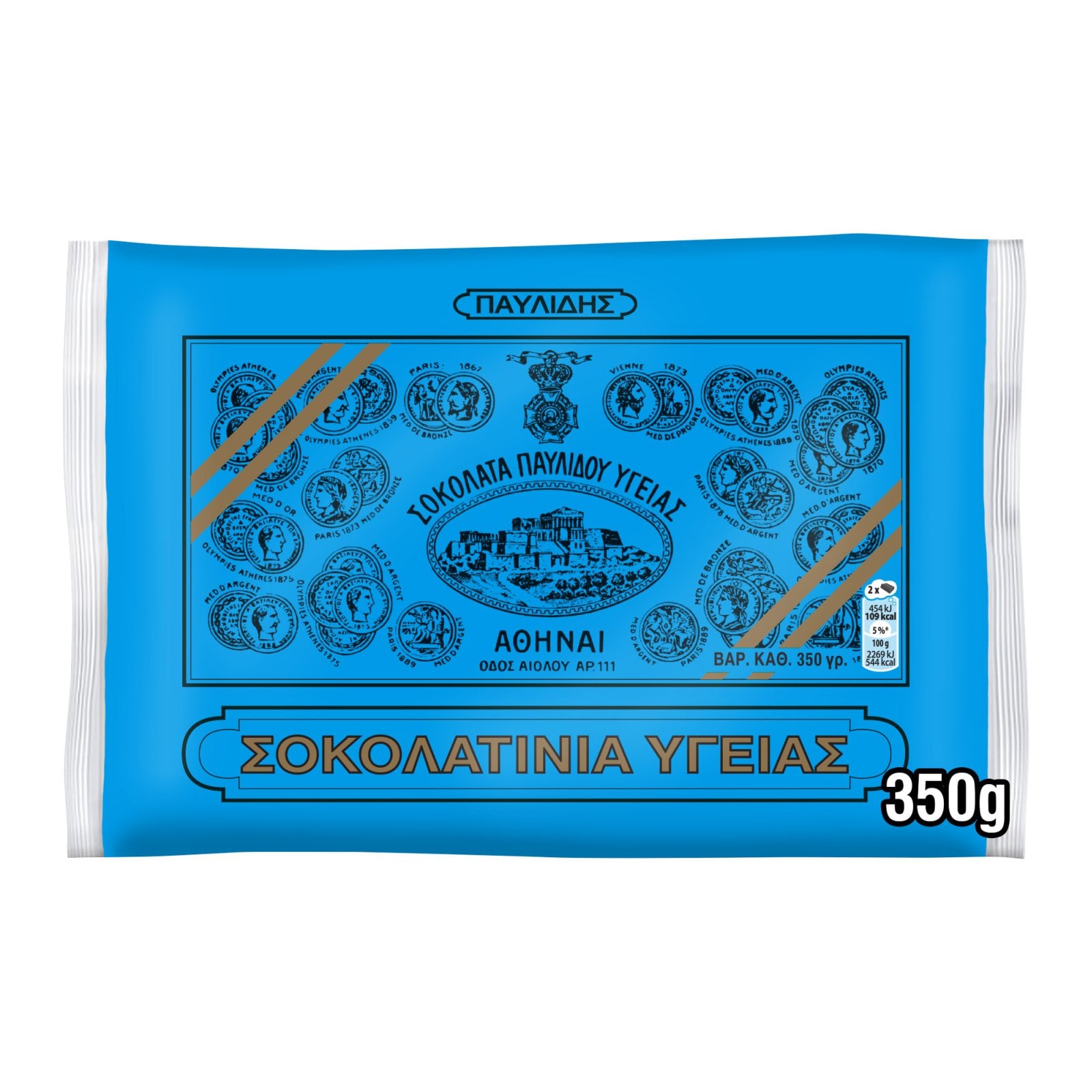 ΠΑΥΛΙΔΗΣ Σοκολατίνια Υγείας Mini 350g