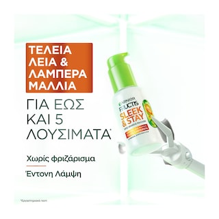 FRUCTIS | Ορός Λείανσης Keratin Sleek 50ml