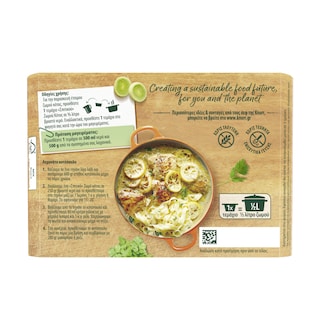KNORR | ΣΠΙΤΙΚΟΣ | Homemade Broth Chicken 224g