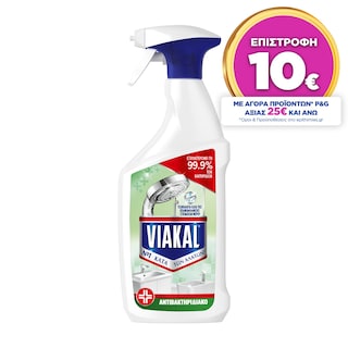 VIAKAL | Καθαριστικό Spray Αλάτων Αντιβακτηριδιακό 750ml