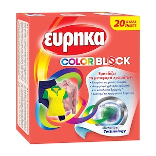 ΕΥΡΗΚΑ | Χρωμοσυλλέκτης Color Block 20 Τεμάχια