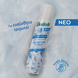 BATISTE | Ξηρό Σαμπουάν για Ευαίσθητο Τριχωτό 200ml