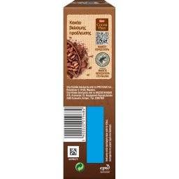 NESTLE | FITNESS | Μπάρες Δημητριακών Σοκολάτα 8x23.5gr 6+2 Δώρο 6Χ23.5G+2 ΔΩΡΟ