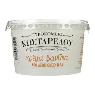 ΚΩΣΤΑΡΕΛΟΣ | Κρέμα Βανίλια Αιγοπρόβειο 180g