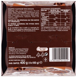 ΓΙΩΤΗΣ | Milk Dessert with Chocolate 4x100g