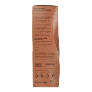 COFFEE ISLAND | Καφές Φίλτρου Bueno 200g