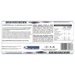 ΚΡΙ ΚΡΙ | Επιδόρπιο Γιαουρτιού Super Spoon Blueberry 2x170g