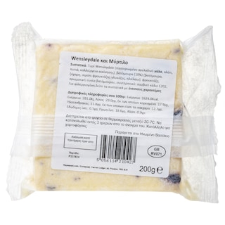 SINGLETONS | Τυρί Cheddar Wensleydale Blueberries 200g