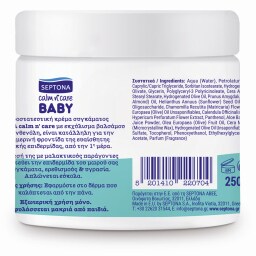 SEPTONA | Κρέμα Συγκάματος Βάλσαμο & Πανθενόλη 250ml