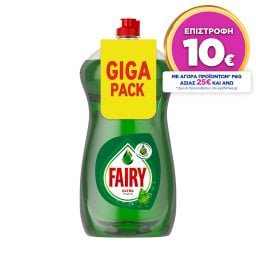 FAIRY | Υγρό Πιάτων Ultra Original 1450ml